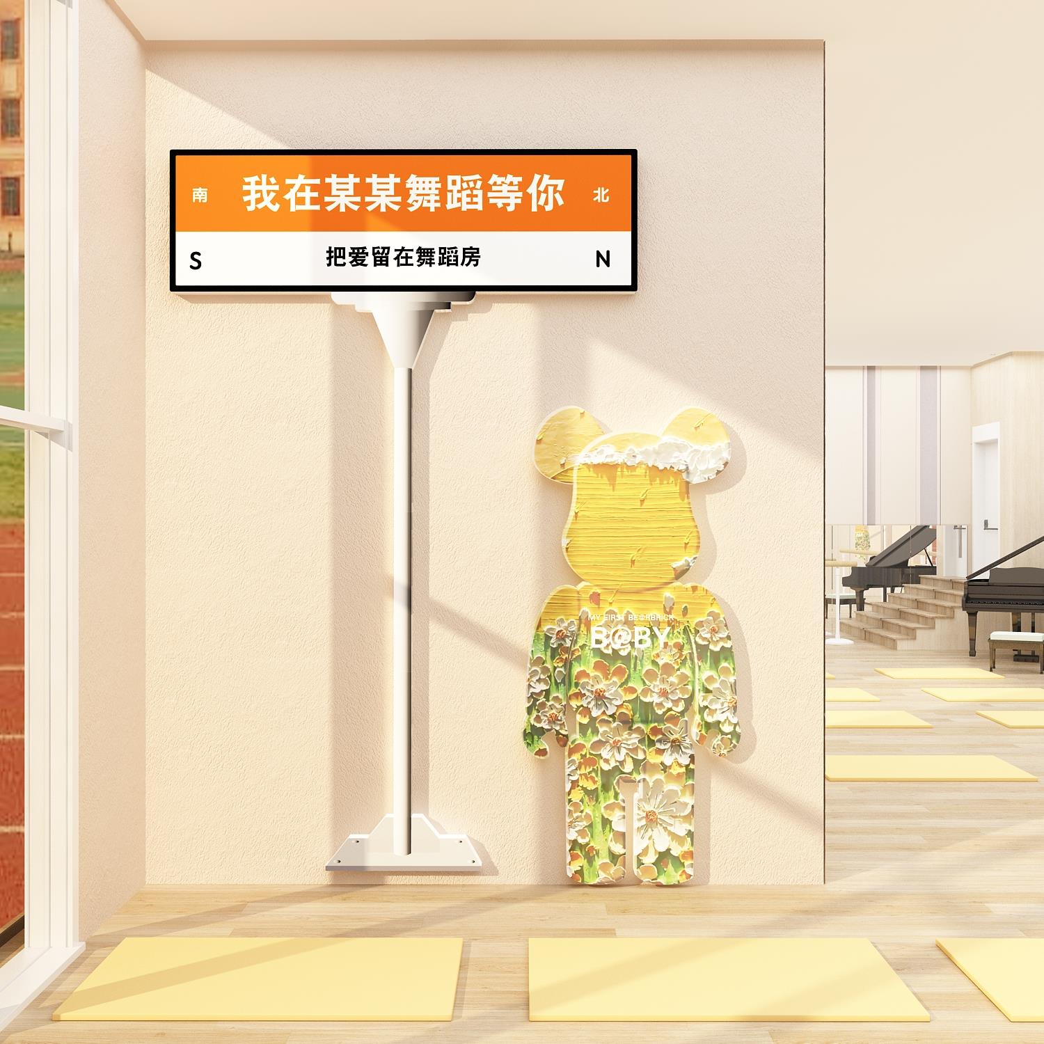 街舞蹈房教室布置装饰班级文化环创培训机构背景墙面贴纸音乐钢琴