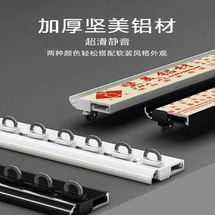 自粘极窄隐形窗帘轨道静音直轨滑道 内开窗超薄连体直轨免打孔安装