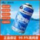 盖茨汽车空调制冷剂汽车冷媒r134a车用雪种通用冰种环保氟利昂