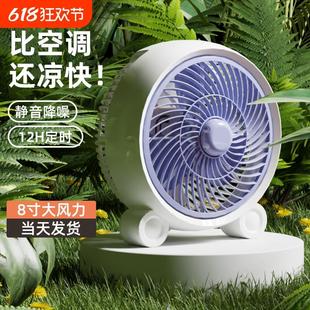 电风扇台式电扇学生宿舍办公室桌面电机床上空气循环便携微风床头