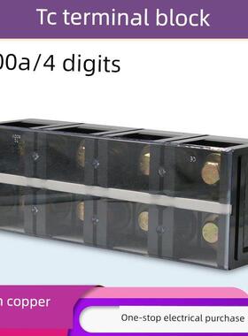 TC端子800A/1000A大电流接线端子排3位4P固定接线盒TC-10004铜件