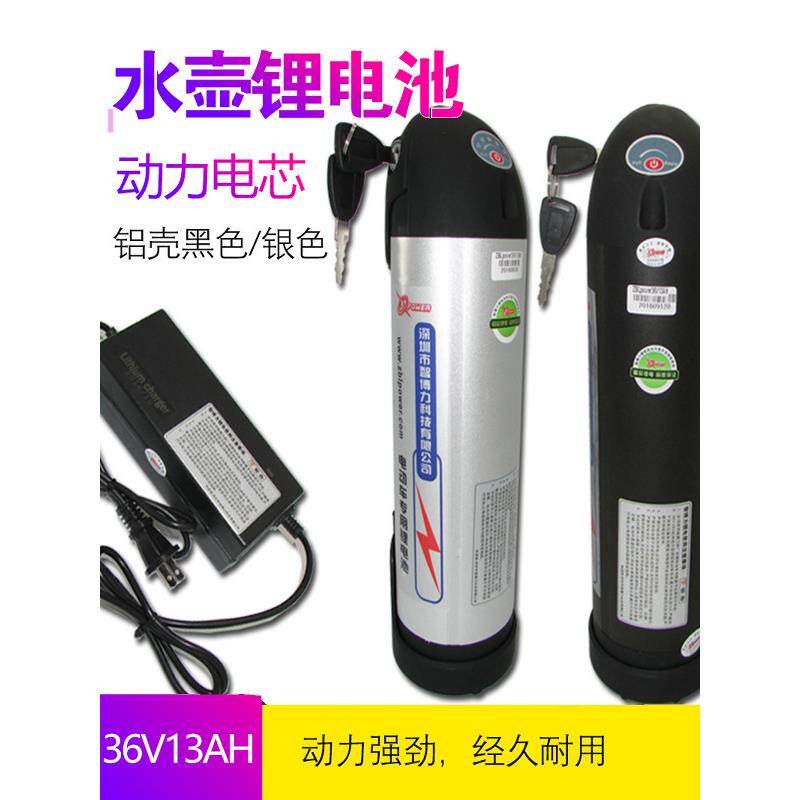 山地车助力锂电池电动自行车36V水壶电池自行车助力车通用电瓶