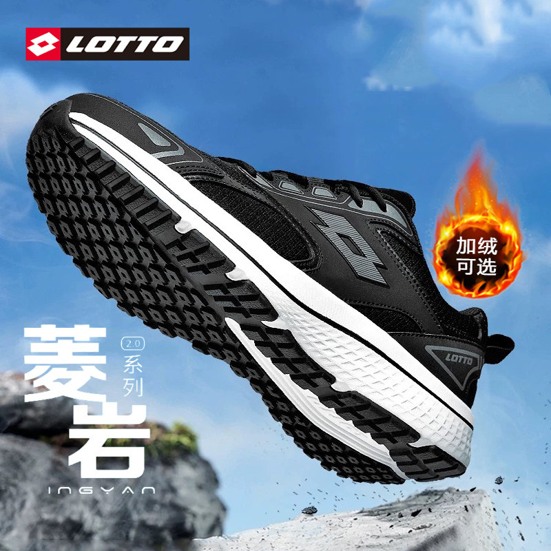 LOTTO/乐途男鞋秋冬新款加绒棉鞋户外休闲鞋运动鞋男款情侣跑步鞋