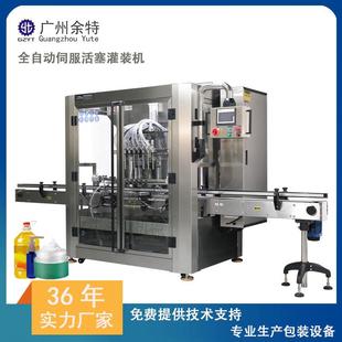 供应新款活塞灌装机全自动活塞式液体灌装机食用油酱油定量灌装机