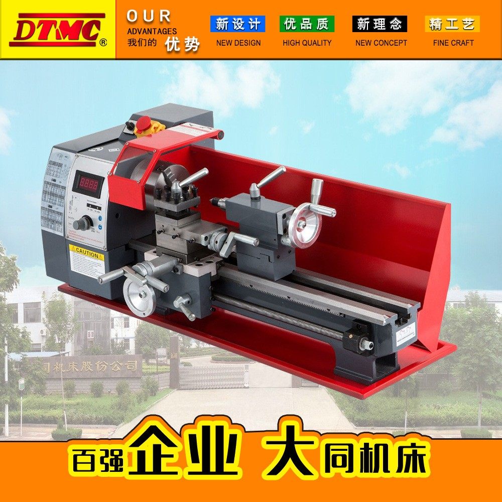 WM210V小型家用车床 金属切削微型车床桌面车床台式车床 价格优惠,五金/工具,车床,淘宝优惠券,粉丝福利购,淘宝优惠卷