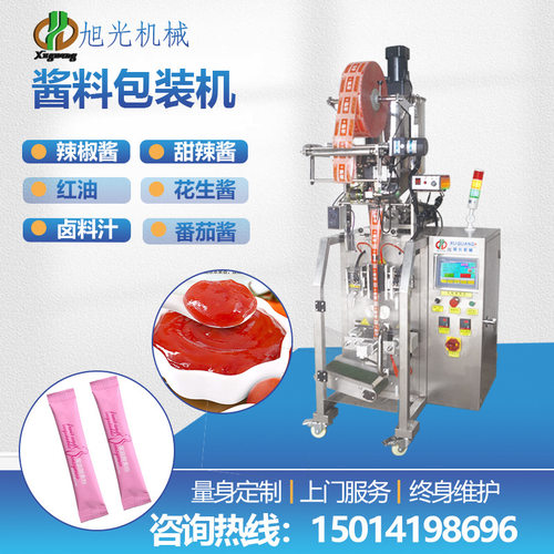 全自动背封包装机酱料番茄酱辣椒酱蜂蜜液体包装机