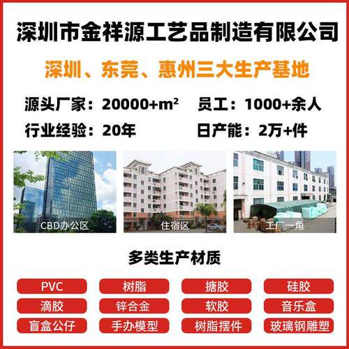 定财猫摆157件雕塑玻璃钢I公仔定制企业P户外卡通玻招璃钢做雕塑