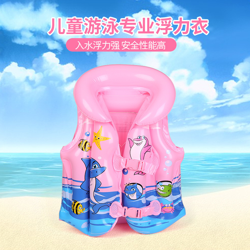 加厚儿童救生衣游泳衣小孩充气背心浮力泳衣充气宝宝游泳装备S185