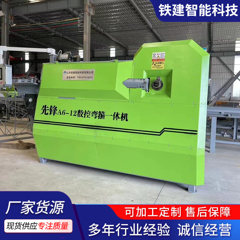 智能数控钢筋弯箍机全自动折弯机操作简单使用灵活
