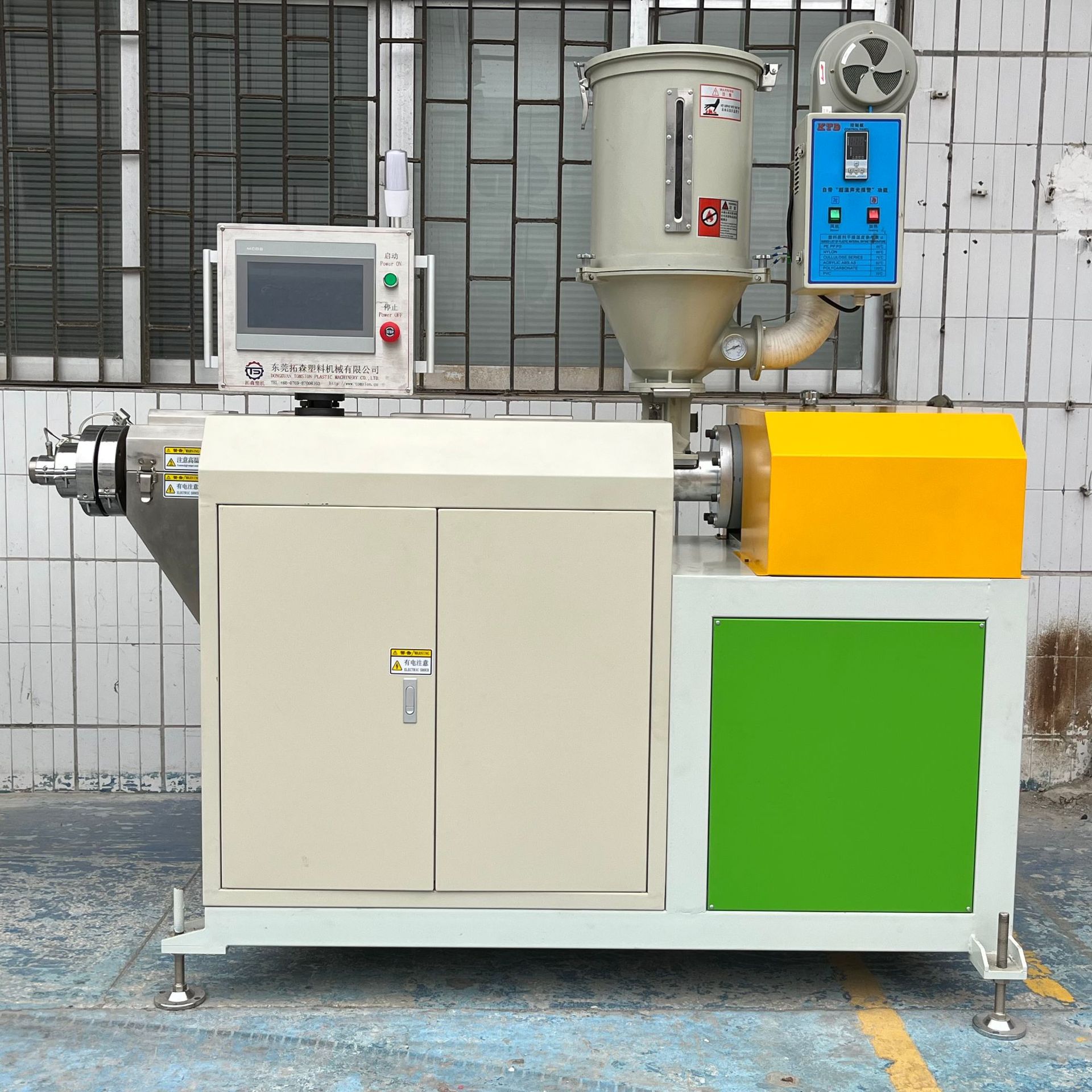 LED灯塑料外壳制造设备厂家 PC三防灯管挤出机 PC净化灯管挤出机