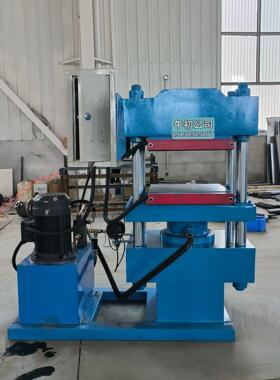 200T大型3RT平板硫化机 700*700工作面积 PLC全自动控制