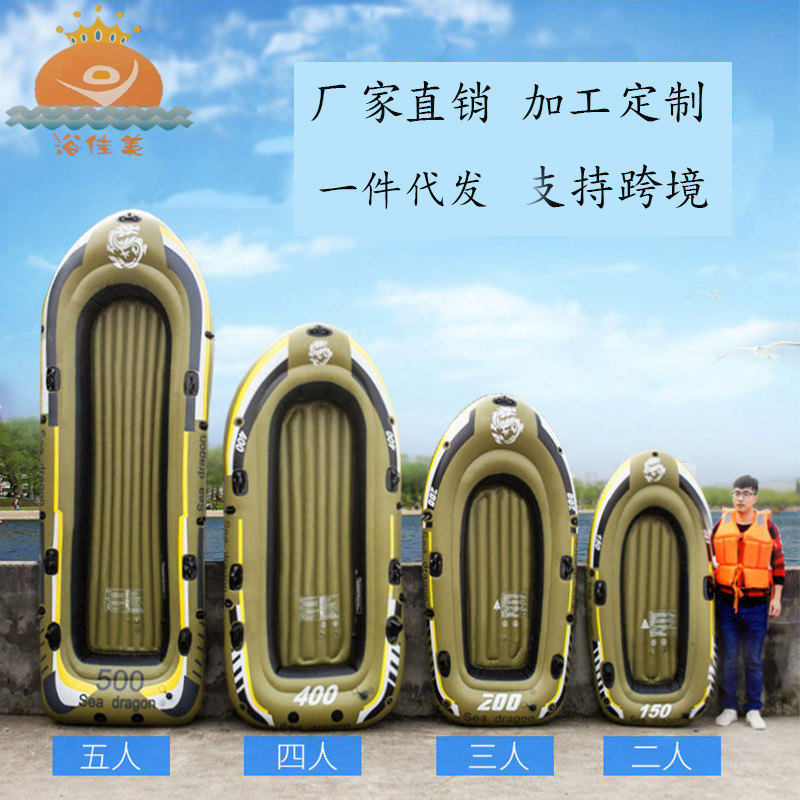 充气船橡皮艇加厚钓鱼船耐磨皮筏艇水上充气皮划艇船户外气垫船