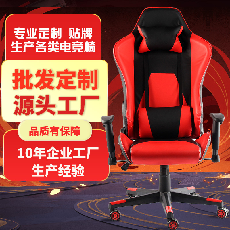 电竞椅游戏椅跑车椅gaming chair 2D扶手升降旋转定型海绵坐垫708