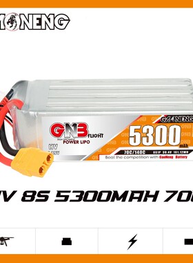 高能5300mAh 8S 30.4V 70C遥控无人机直升机RC高倍率锂电池HV
