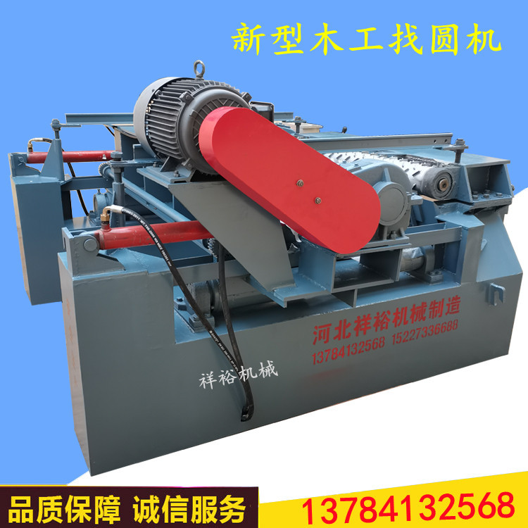 新款液压木工找圆机 硬杂木打皮机 圆木脱皮机 无卡旋切机 圆机