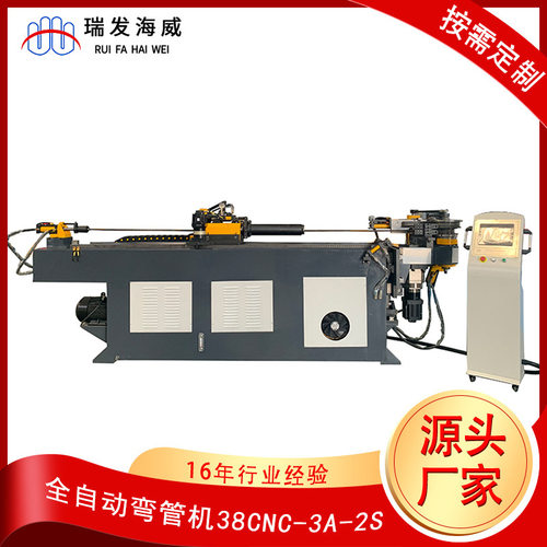 专业厂家定制全自动液压弯管机大型数控弯管机不锈钢管材折弯机