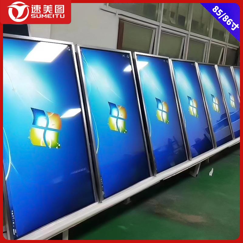 85寸86寸高清智能触摸一体机商场传媒播放显示器横竖屏壁挂广告机