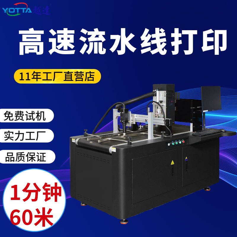 帆布袋手提袋喷墨打印机布料数码印花机塑料编织袋皮革卡纸印刷机