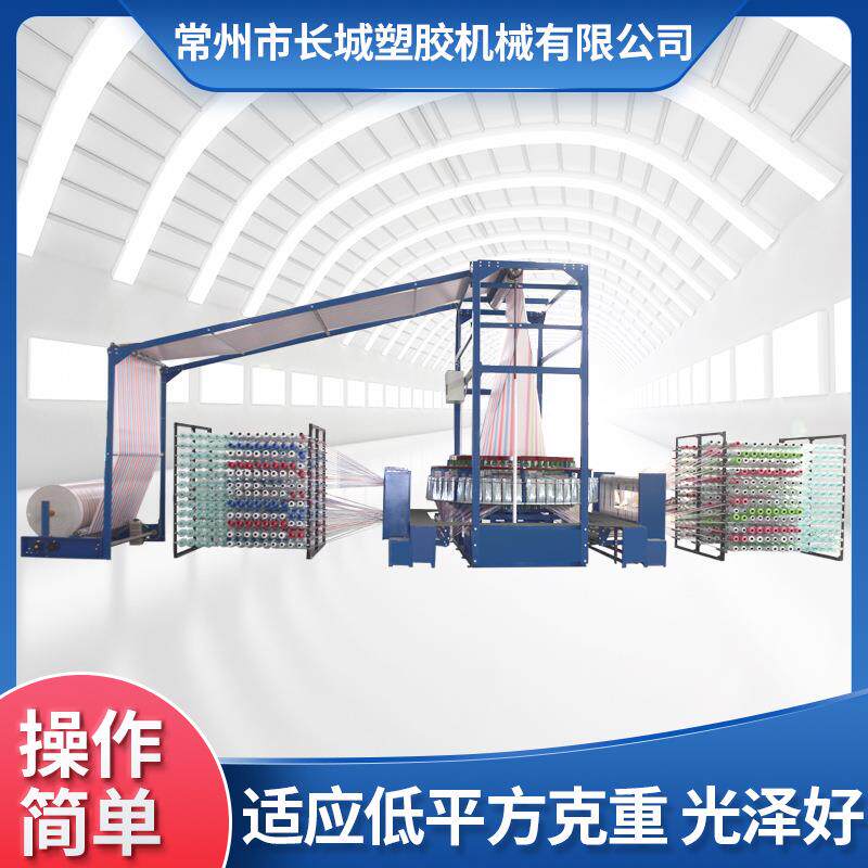 厂家供应SYZJ8-18料00八塑料圆织机-S-YZJ8-1塑包装布梭袋机篷布