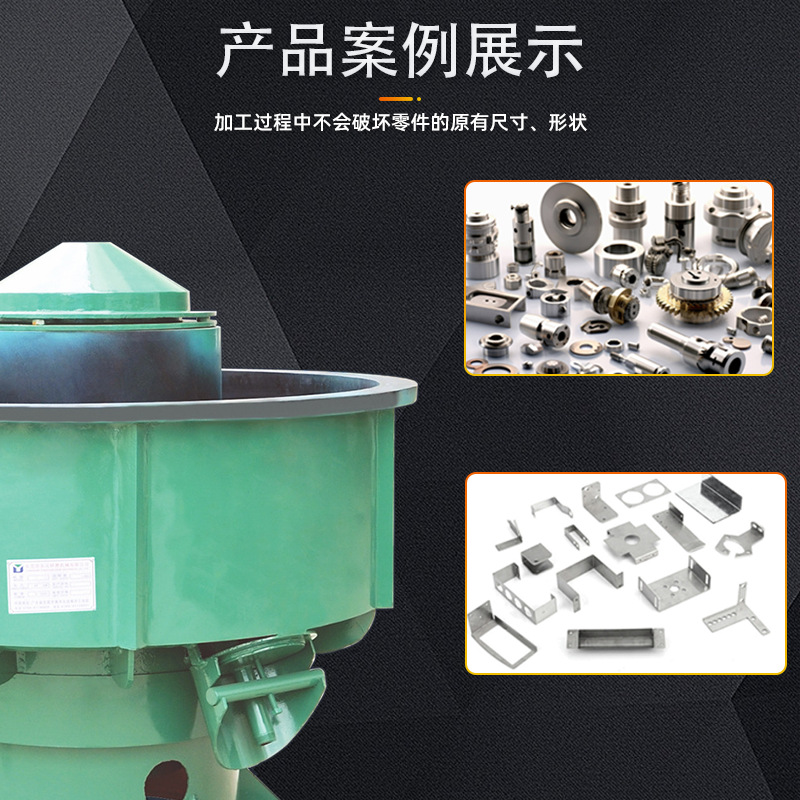 源头厂家打磨机振动研磨抛光机玉石光饰机去毛刺振动研磨光饰机