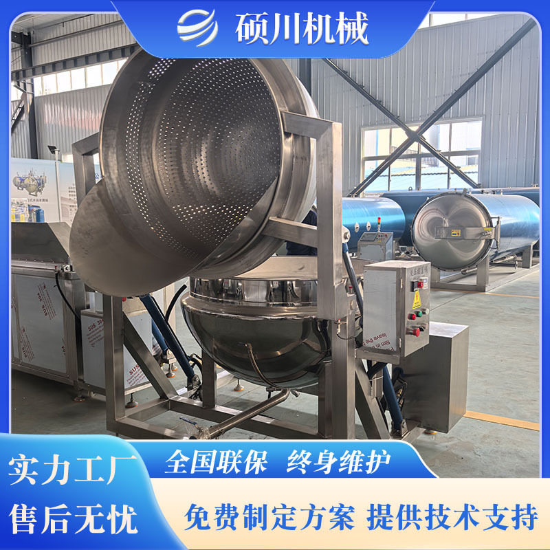 供应牛肉卤煮锅 自动翻筐出料夹层锅 鸭货熟食加工卤肉设备,清洗/食品/商业设备,汤炉/夹层锅/熬煮锅/漂烫锅,淘宝优惠券,粉丝福利购,淘宝优惠卷