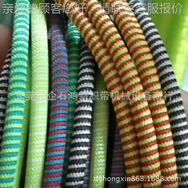 螺旋纹/蛇型纹/间色绳数据线高速编织机厂商