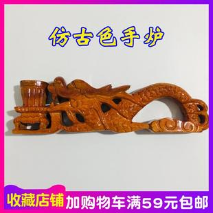道士用品道家法器手炉手工雕刻龙头手炉香炉龙身手柄香樟木实木