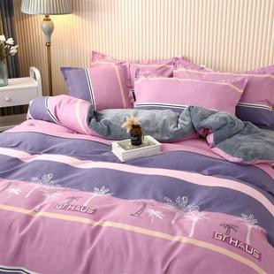 保暖珊瑚绒法兰绒被套三件套 母婴级猫感牛奶绒四件套床上用品冬季