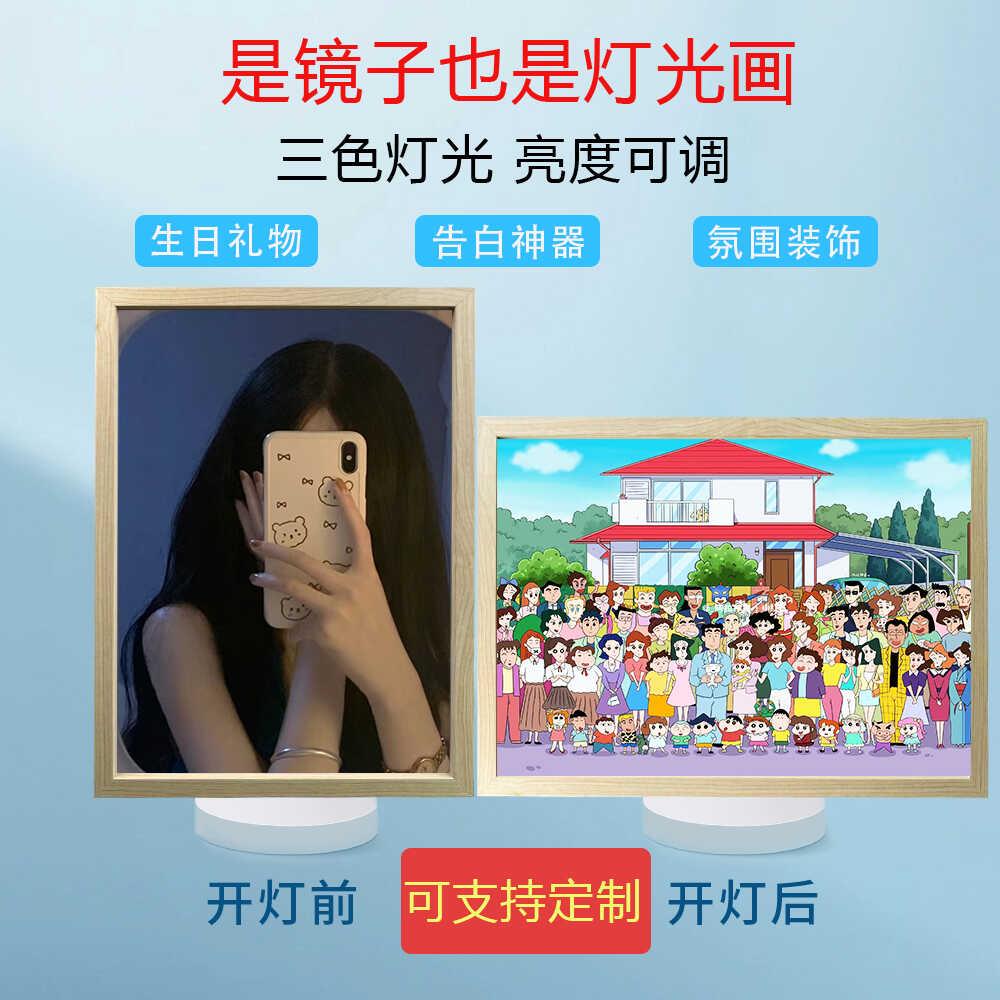 蜡笔小新镜子灯光画全家福小夜灯卧室摆件动漫周边床头电视柜礼物