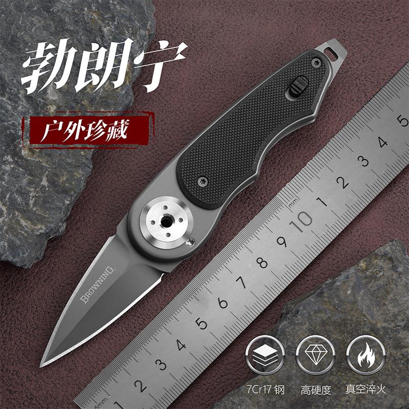 勃朗宁多功能美工刀裁纸刀开关工具刀折叠刀一字螺丝刀家用水果刀