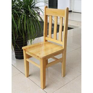 实木椅子靠背椅现代简约家用木书桌椅特价经济型原木中式仿古餐椅