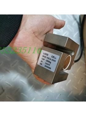 搅拌站TSCA-500/1000/2000/3000/5000kg传感器