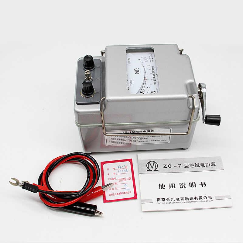 摇表ZC-7兆欧表500V绝缘电阻测试仪2500V电阻表zc25b南京金川仪