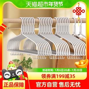顺艺加粗衣架家用挂衣架不起包无痕晾衣架护肩衣撑子收纳挂钩衣架