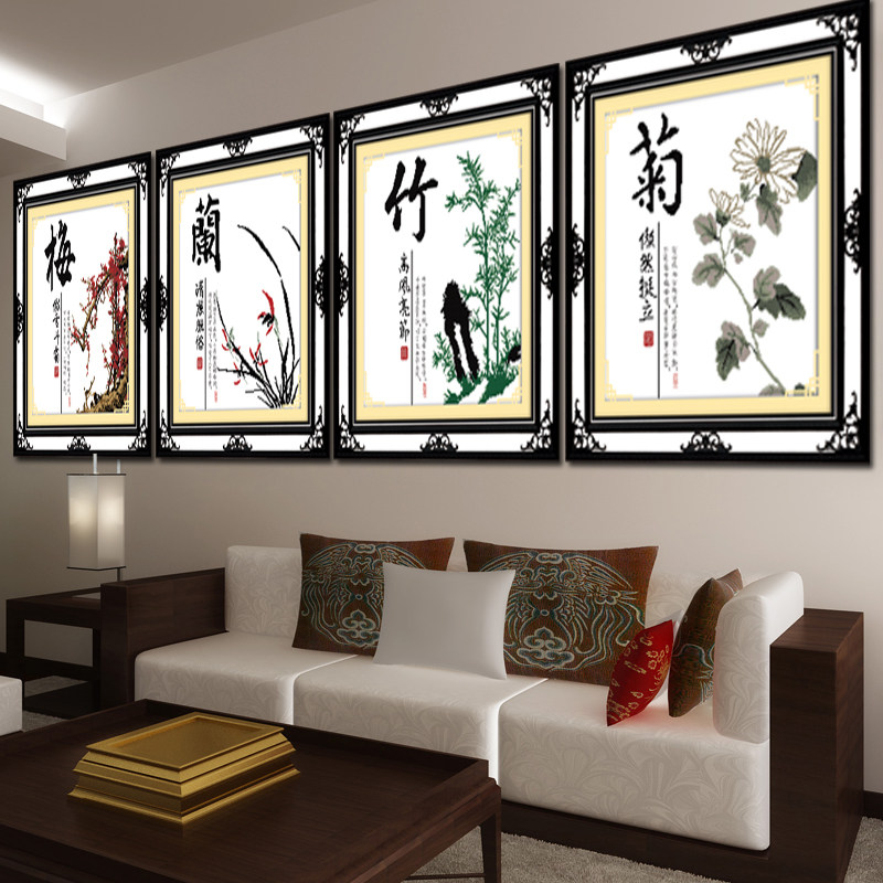 映美梅兰竹菊十字绣四君子挂画客厅竹子图梅花兰花清仓处理2026新