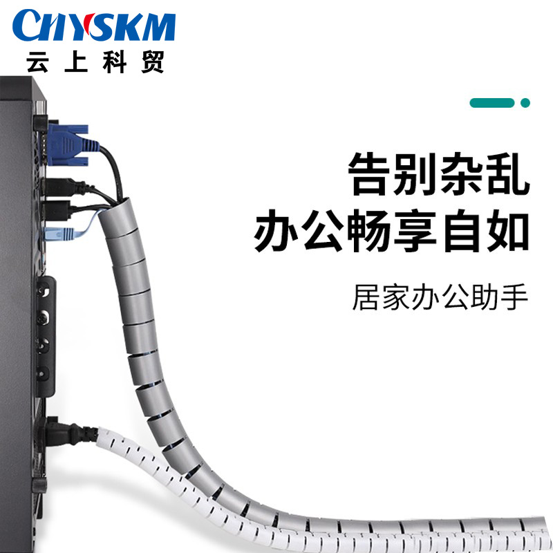 理线管缠套绑防咬包线管线带保护
