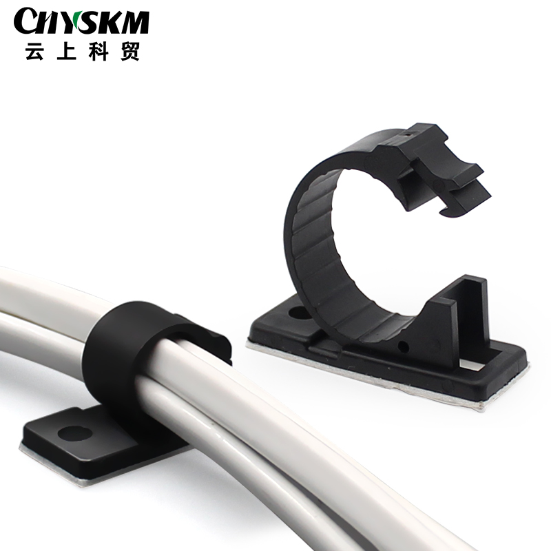 CHYSKM塑料线卡自粘式整理神器