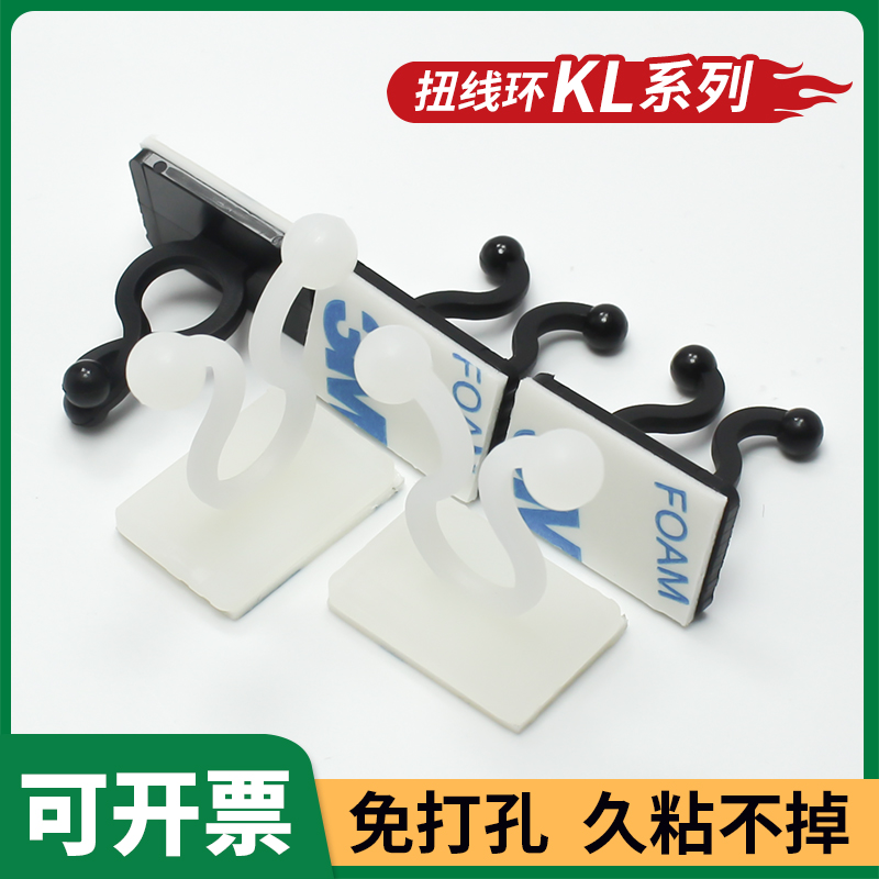 CHYSKM绿萝固定器爬墙神器壁挂