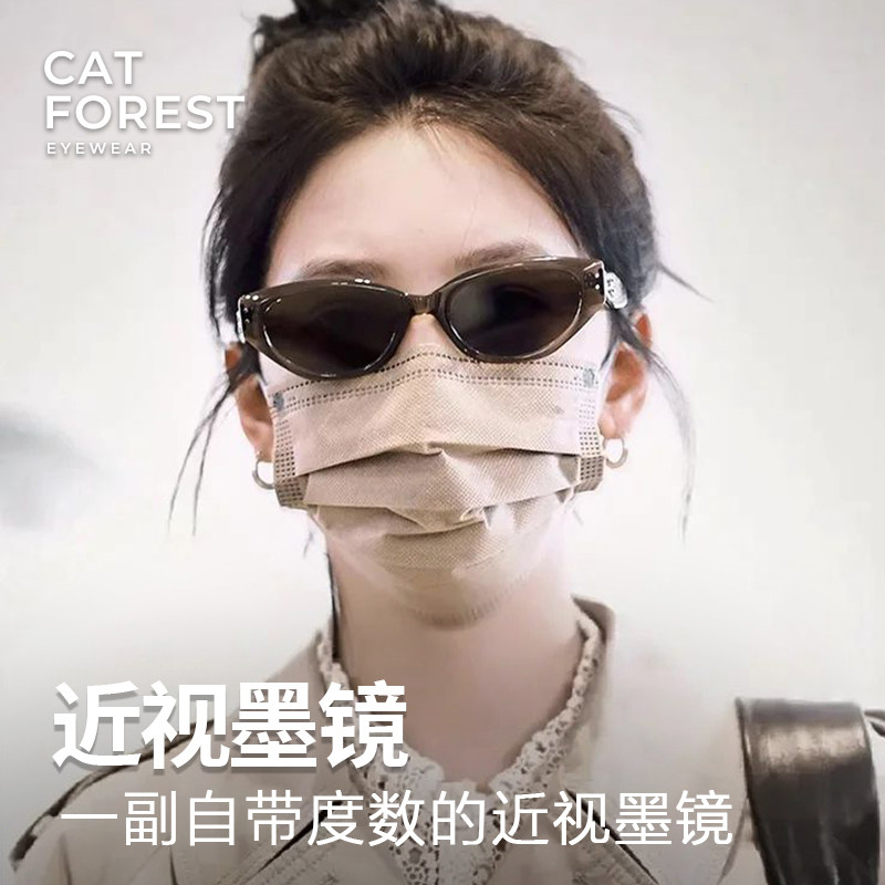 章若楠虞书欣同款猫眼近视墨镜女带度数GM可配高级感太阳镜rococo