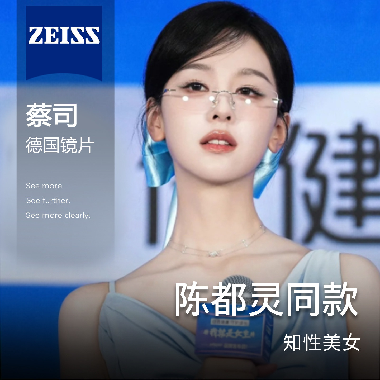 陈都灵同款超轻纯钛无框眼镜女纯欲优雅清冷感近视可配度数防蓝光