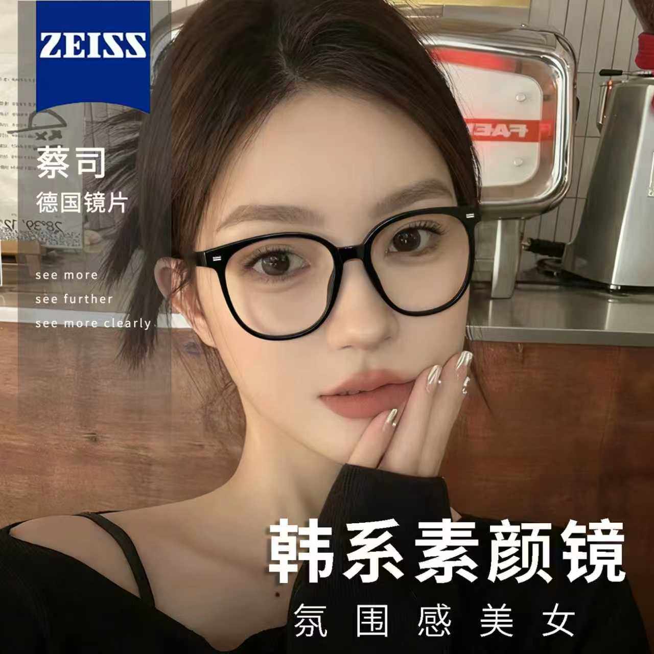 韩版素颜超轻超大框眼镜架男女可配度数平光近视防蓝光镜片显脸小