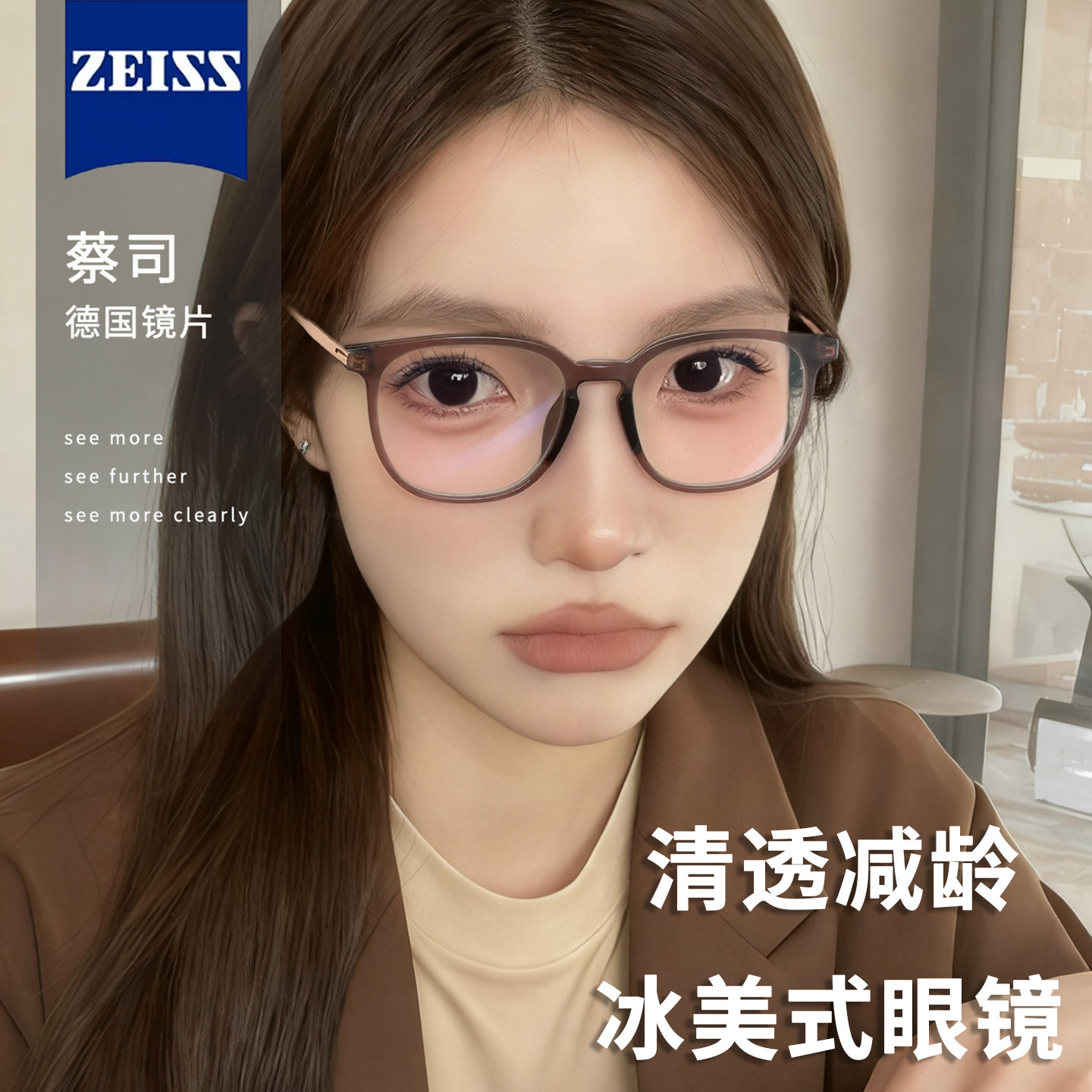 茶色素颜近视眼镜女高级感防蓝光度数可配镜片超轻钛架方圆脸显小