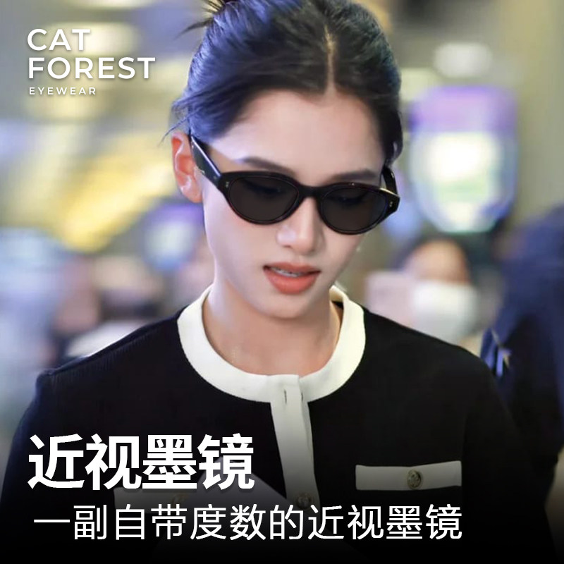 复古黑色猫眼近视墨镜女2025年新款可配带度数显脸小高级感太阳镜