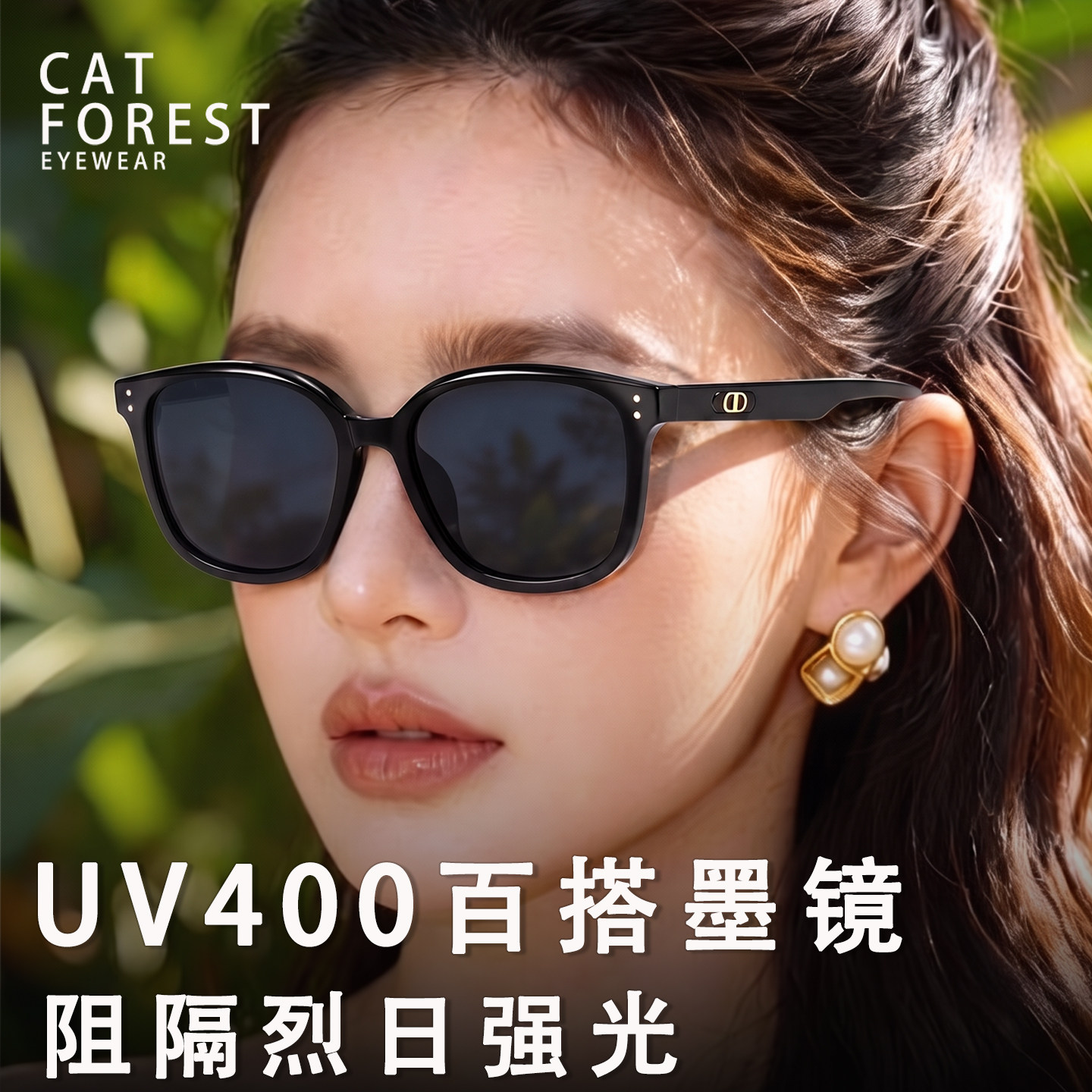 墨镜女太阳眼镜2026防紫外线潮高级感ins大脸显瘦新款开车男夏季
