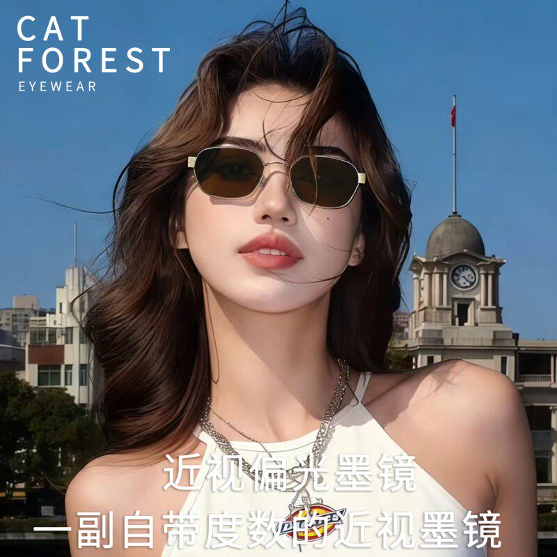 欧美复古金属多边形茶色太阳镜方圆脸显瘦网红同款高级感防紫外线