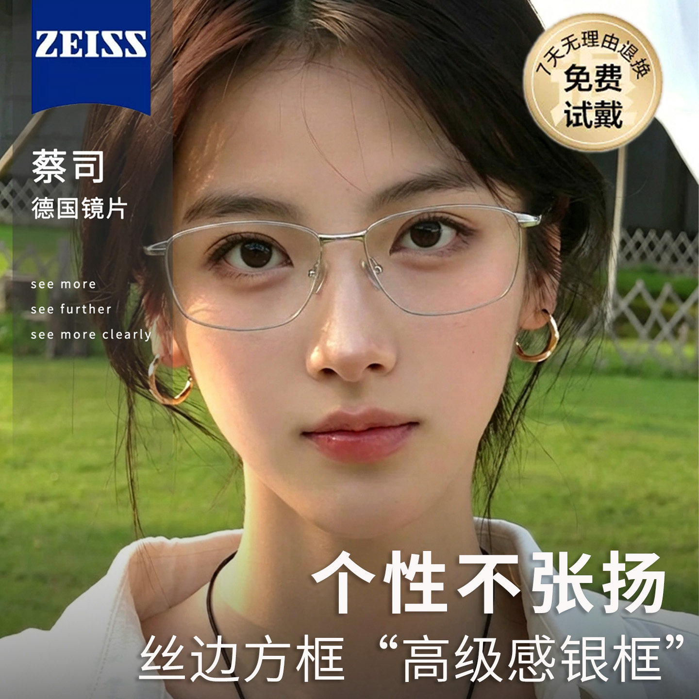 巴黎斯文气质近视眼镜清冷银框专业近视男女可配度数素颜高级眼镜