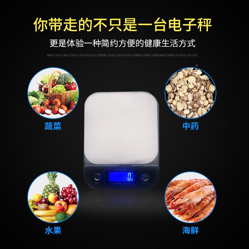 厂家销可插电用电子的厨SC09房直烘培家秤用称