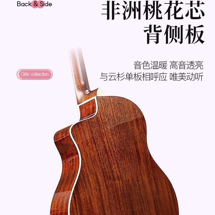 Bulfi牛gh3ter斗士DS狸猫亮光吉他单板女9寸2l电箱拾音器民谣吉他