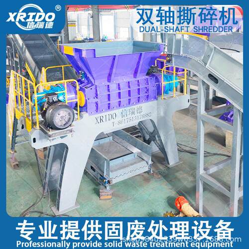 大材型双圾轴撕碎机机 旧易拉塑料金属电子垃494秸秆木废撕碎机