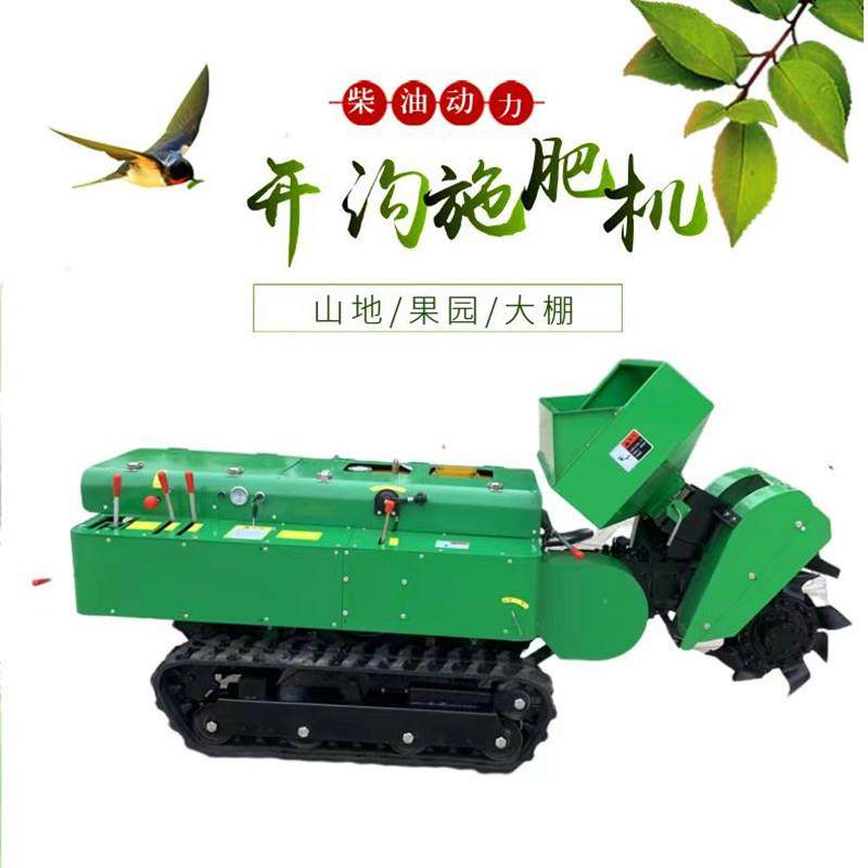 多能山管果园理机履带开沟施肥VWQ机专业农用旋耕机地配套锄草功,农机/农具/农膜,耕种机械/微耕机/开沟机,淘宝优惠券,粉丝福利购,淘宝优惠卷